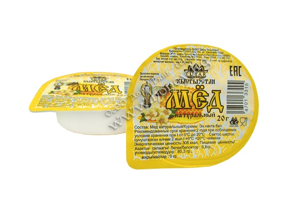 Формопак 20г